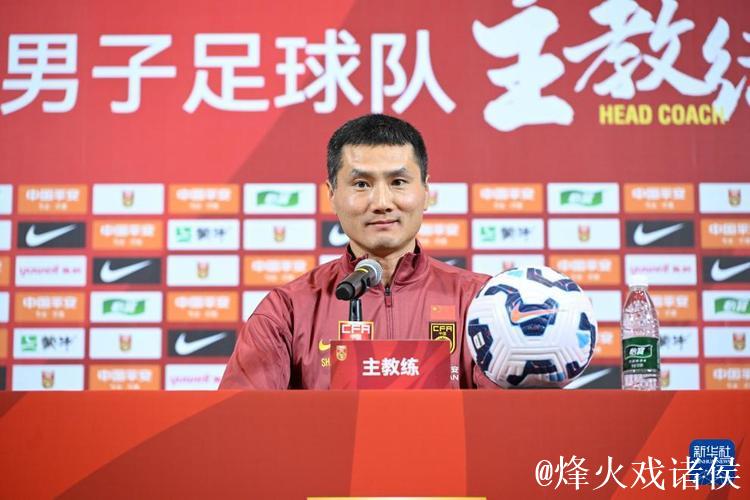 邵佳一出任中国国家男子足球队主教练 邵佳一出任中国国家男子足球队主教练