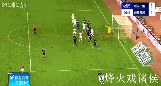 三镇主场逼平蓉城 邓卓翔：这就是足球的美！