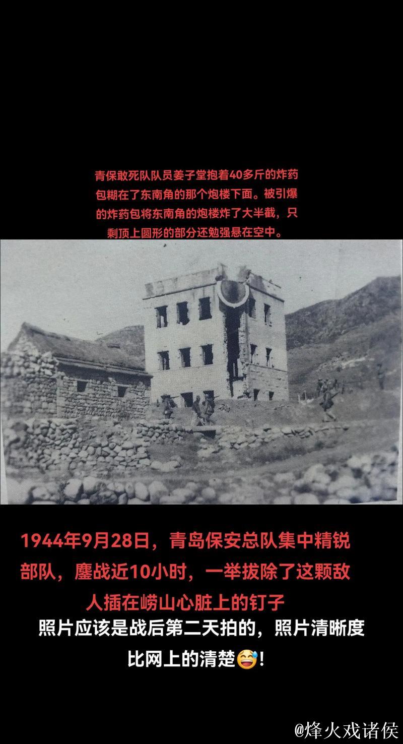 战强敌再次惨败 青岛西海岸需要提升防守硬度