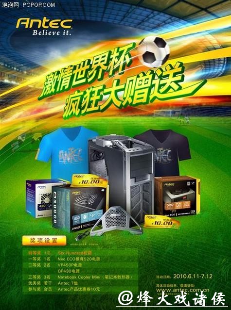 精选世界杯竞猜网站推荐大全 精选世界杯竞猜网站推荐大全