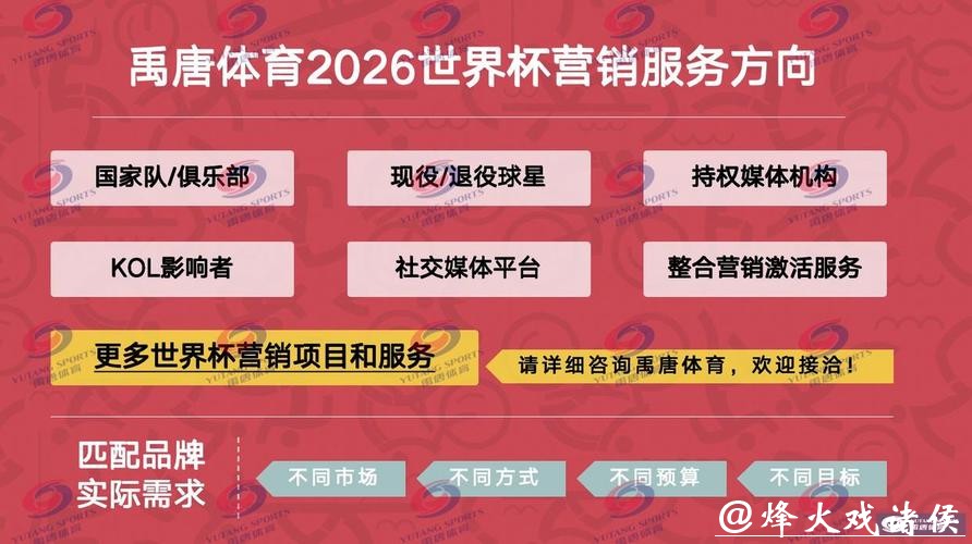 专业世界杯滚球平台推荐 专业世界杯滚球平台推荐