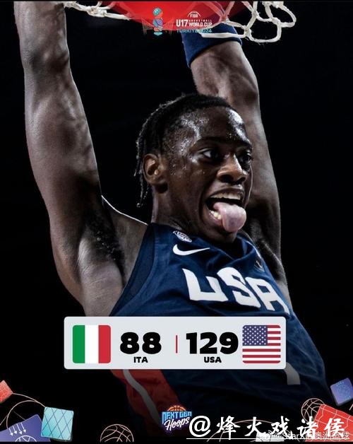 男篮世界杯美国队直播实时观看