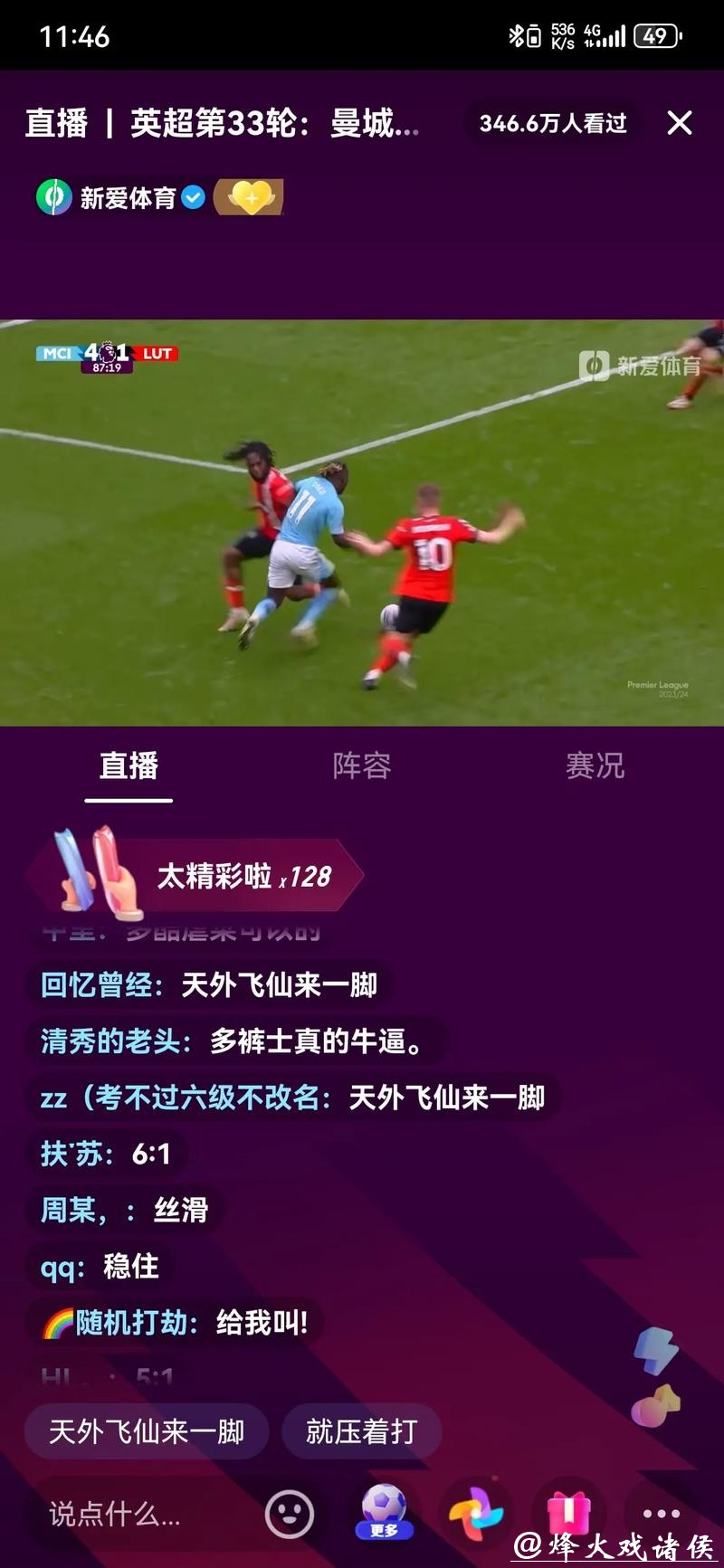 哪里可以观看2026世界杯足球直播 哪里可以观看2026世界杯足球直播